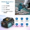 Enermall Makita 18V Compatible BL1860B 6000mAh DC18RF Compatible Charger Set PSE Certified Battery with LED Battery Level Indicator and Protection