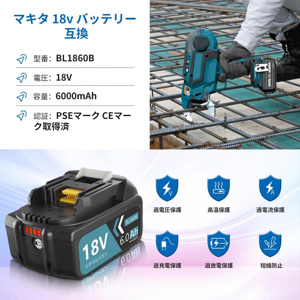 Enermall Makita 18V Compatible BL1860B 6000mAh DC18RF Compatible Charger Set PSE Certified Battery with LED Battery Level Indicator and Protection