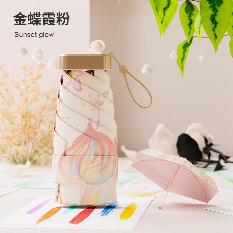 Parasol Small Portable 50% Umbrella Sunscreen UV Protection Outdoor Light Color Glue Sun Umbrella