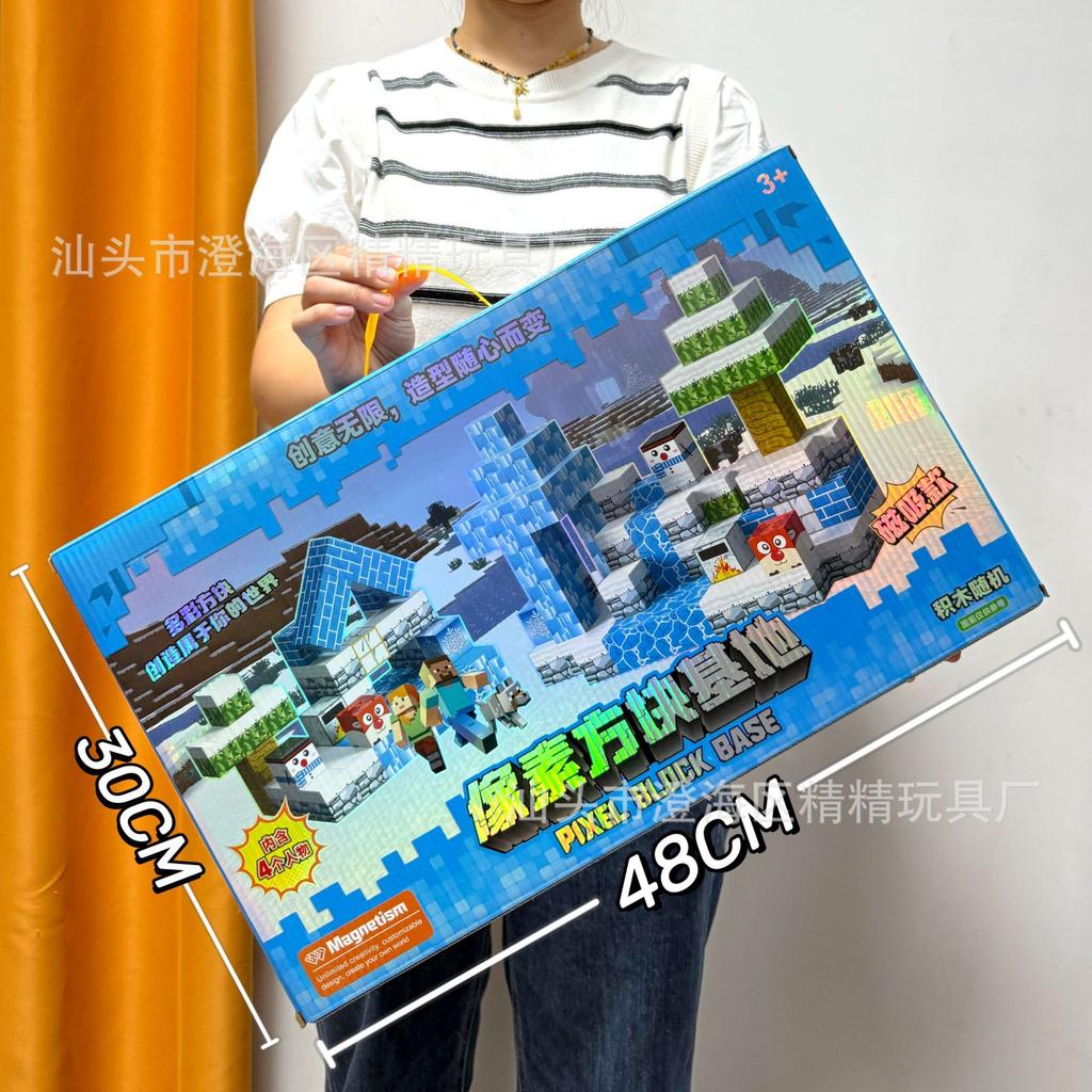 Video Game City Points Gift Toys My Building Block World Magnetic Block 3D Scene Collage Mechanism Renewal Gift