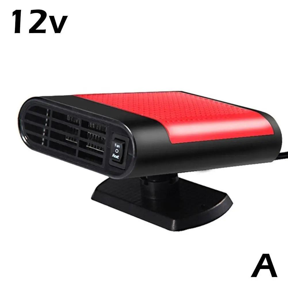 

12 В 500 Вт портативный автомобильный воздушный обогреватель, быстрый нагрев теплого воздуха, быстрый автоматический размораживатель лобового стекла, аксессуары для автомобильного вентилятора, демистер X3D1