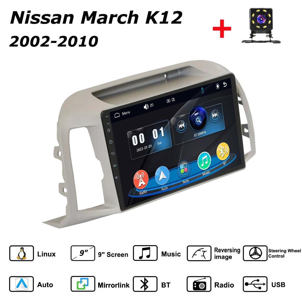 

Car Radio Multimedia MP5 Player Head Unit Stereo BT For Nissan March K12 2002-2010 серый