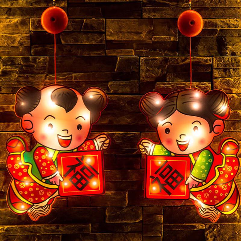 Festive Starry Suction Cup LED Light
