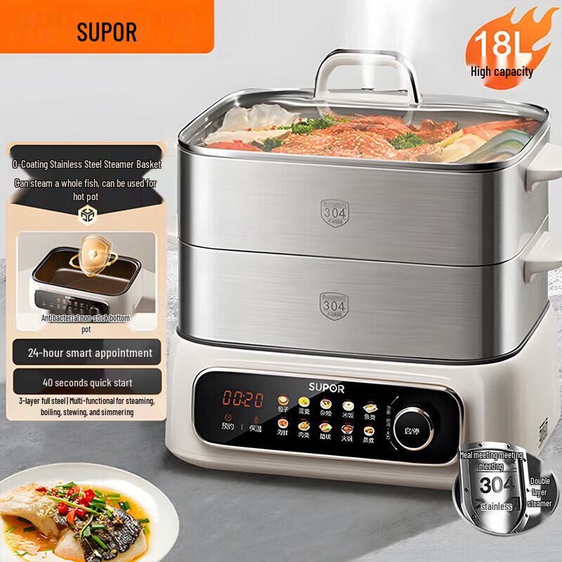 SUPOR 18L 3-Layer Stainless Steel Electric Steamer CN plug (adapter included)