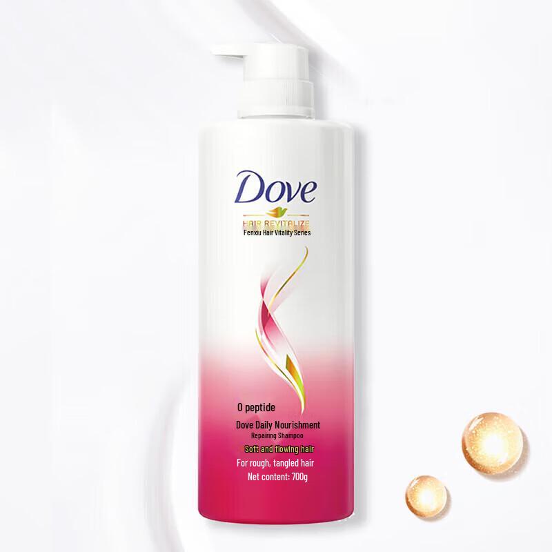 Dove Daily Smooth & Silky Amino Acid Shampoo 700g
