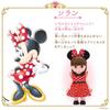 Bandai Remin & Solan Magical Princess Step Princess Step Doll Solan, Ages 3 and Up