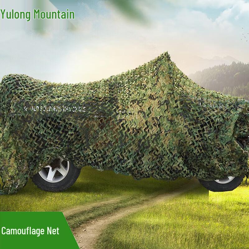 Outdoor Camouflage Concealment Net