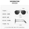 Day And Night Polarized Sunglasses Men'S Driving Fishing Myopia Sunglasses Anti-Ultraviolet Discoloration Glasses