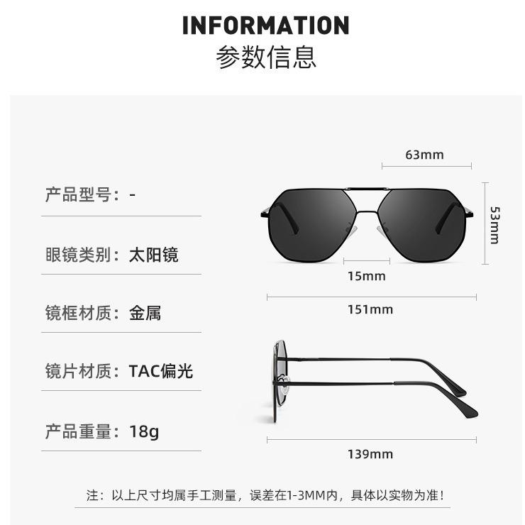 Day And Night Polarized Sunglasses Men'S Driving Fishing Myopia Sunglasses Anti-Ultraviolet Discoloration Glasses