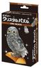 Crystal Puzzle Owl Black 42-piece