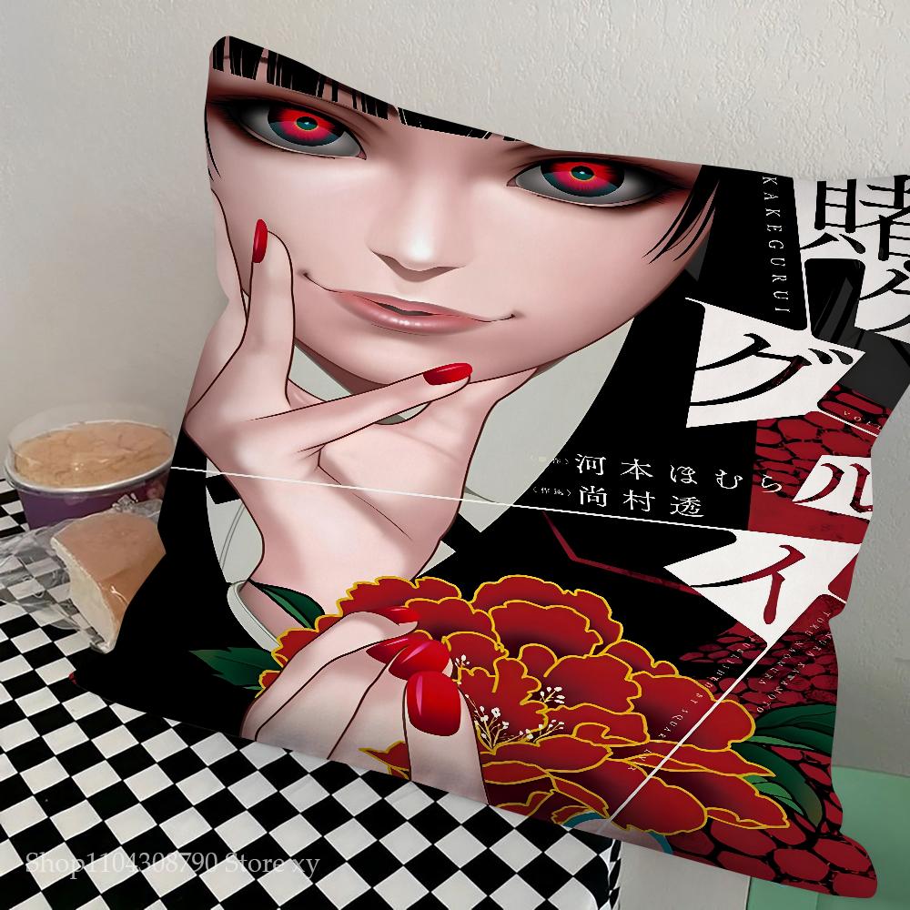 Anime Kakegurui Pillow Case Square Pillow Bedroom Sofa Leisure Comfort Cushion Car Living Room Home Decoration