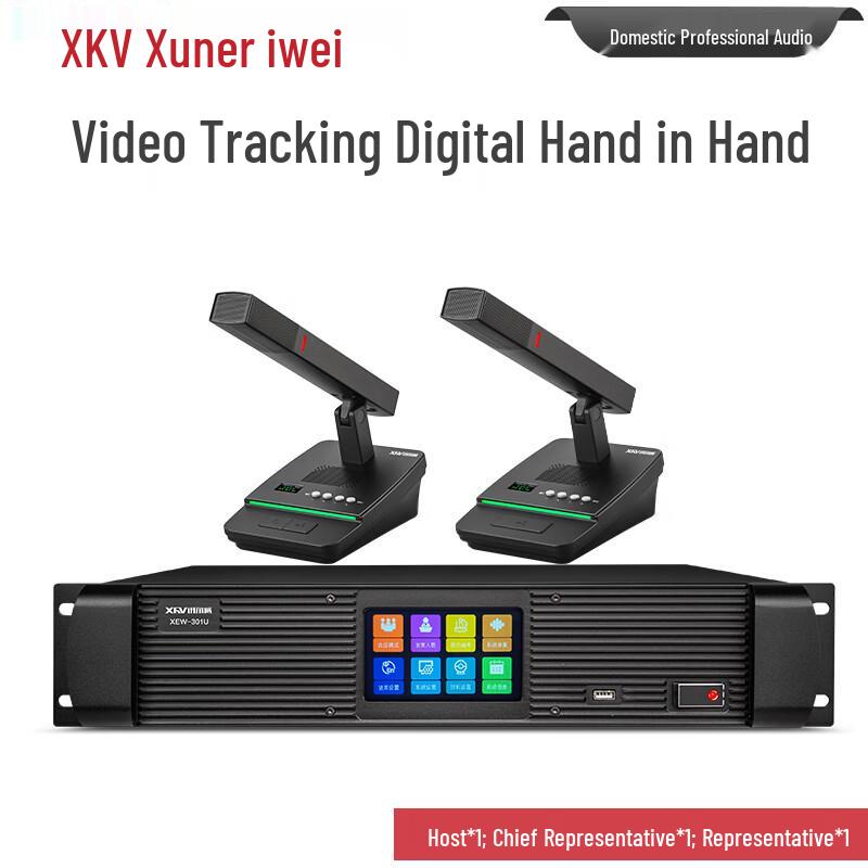 XEW-301U Wired Video Tracking Microphone Conference System (CN Version)