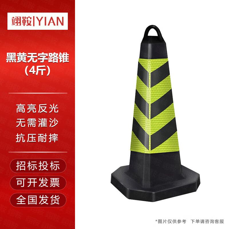 Reflective Road Safety Cones