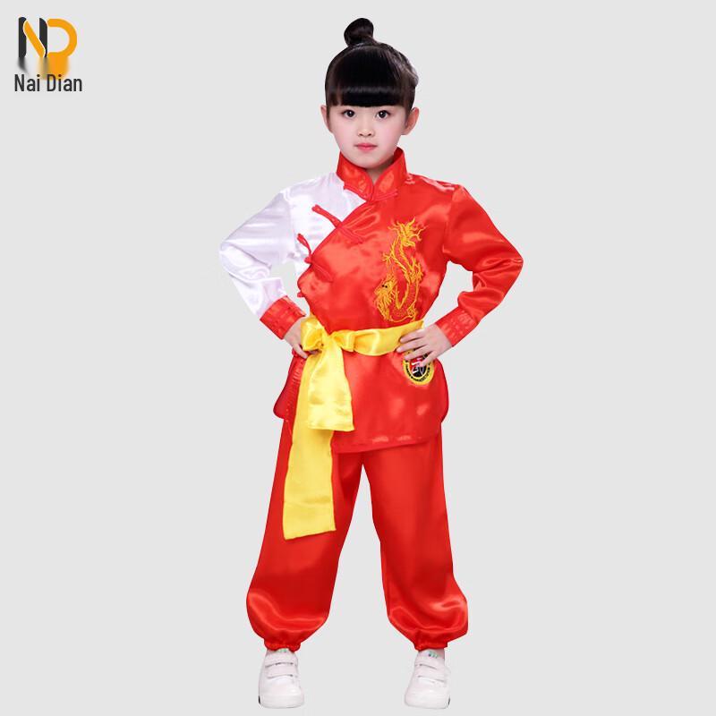 Naidian Kung Fu & Kampfsportuniform für Kinder