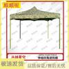 Shunshunni Retractable Outdoor Tent Canopy