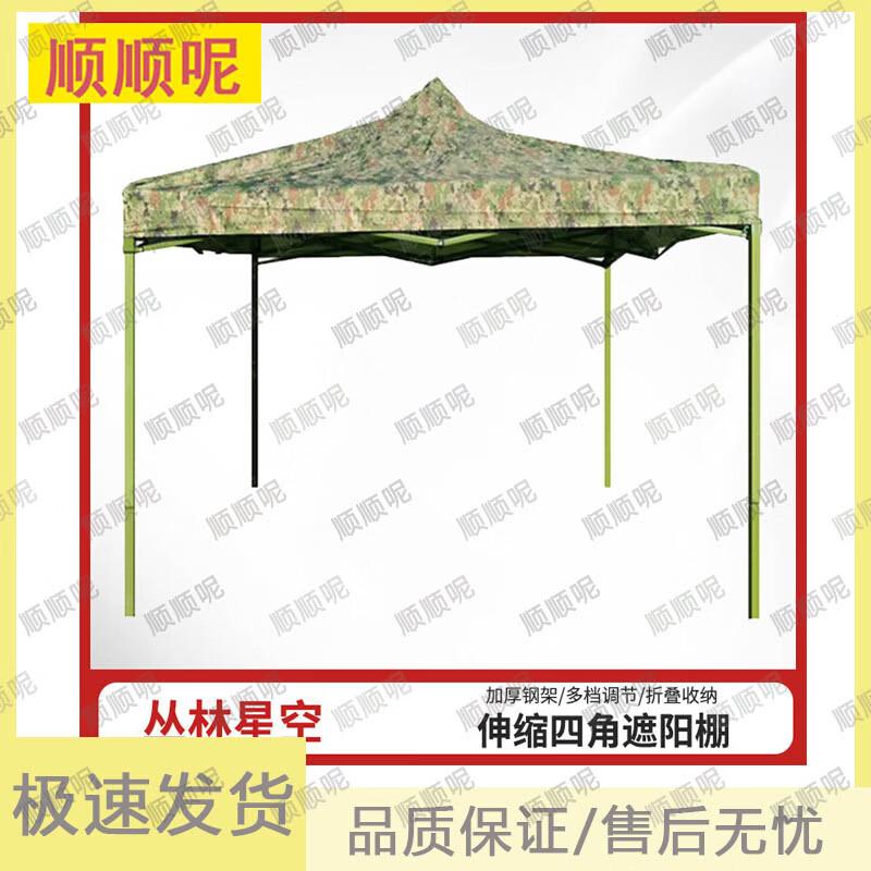 Shunshunni Outdoor Gear