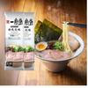 This Is Classic Tonkotsu Ramen. Ippudo Hakata Silk Ramen Shiro Maru (2 Servings Dried Noodle Type) 2 Sets. Home Ippudo. Soup Instant Noodles Preserved