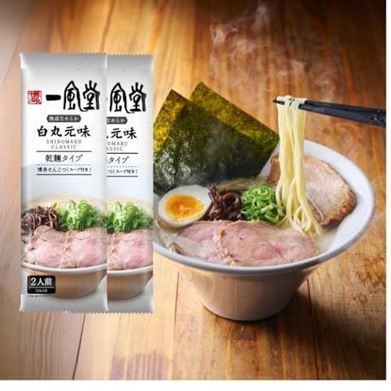 This Is Classic Tonkotsu Ramen. Ippudo Hakata Silk Ramen Shiro Maru (2 Servings Dried Noodle Type) 2 Sets. Home Ippudo. Soup Instant Noodles Preserved
