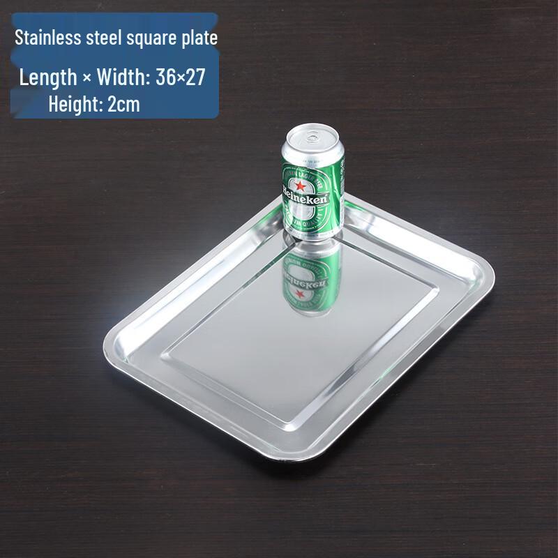 Yi Pan Rectangular Stainless Steel Serving Tray