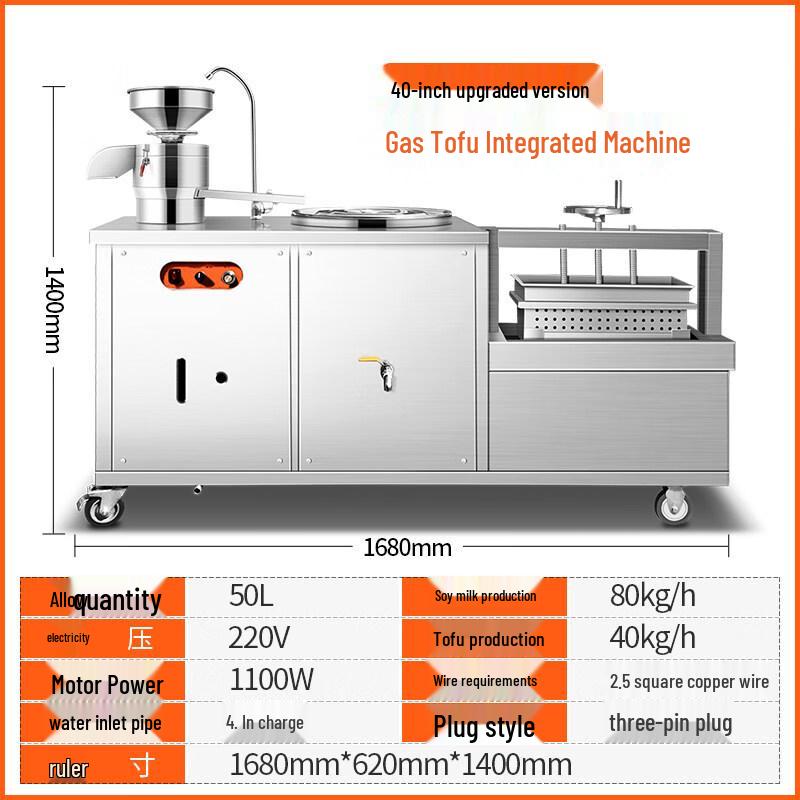 Yunduo Commercial Automatic Tofu and Soy Milk Maker