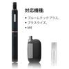 Eonfine Replacement cartridge compatible with Ploom Tech Plus Atomizer Super Menthol Cartridge compatible with Ploom Tech Cartridge that can be used