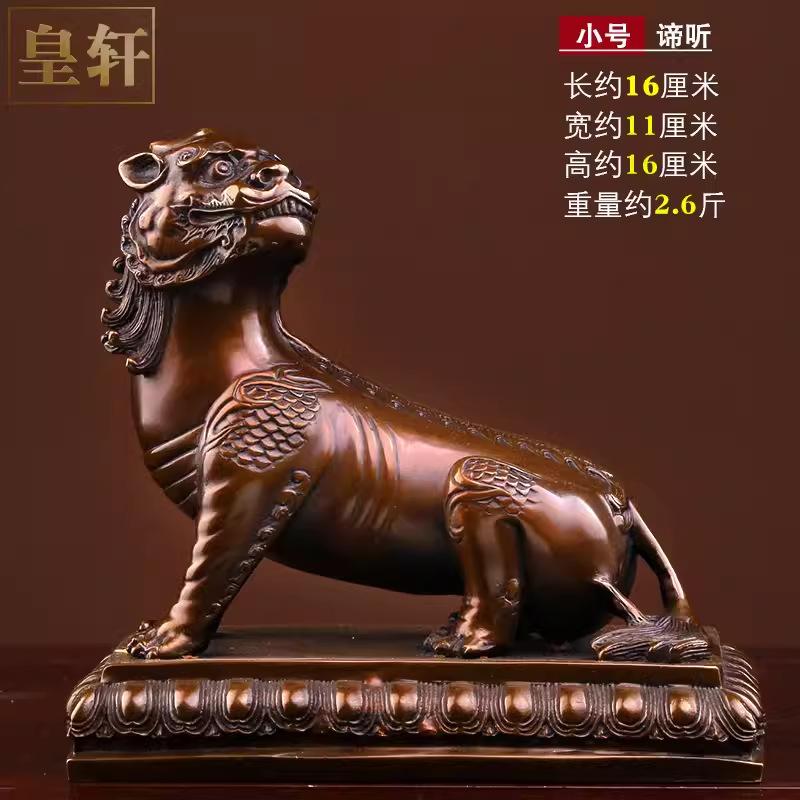 Бронзовая статуя Бодхисаттвы Кшитигарбхи, восседающего на божественном звере, слушающего