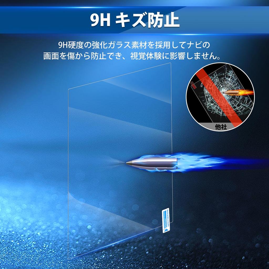 AUTO SPEC Suzuki Fronx Protective Film, 9 Inch Navigation Film for Display Audio, October