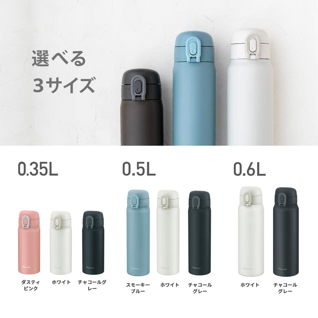 Peacock AKT-60 W Water Bottle, 600ml, Insulated, One-Touch Thermos, White