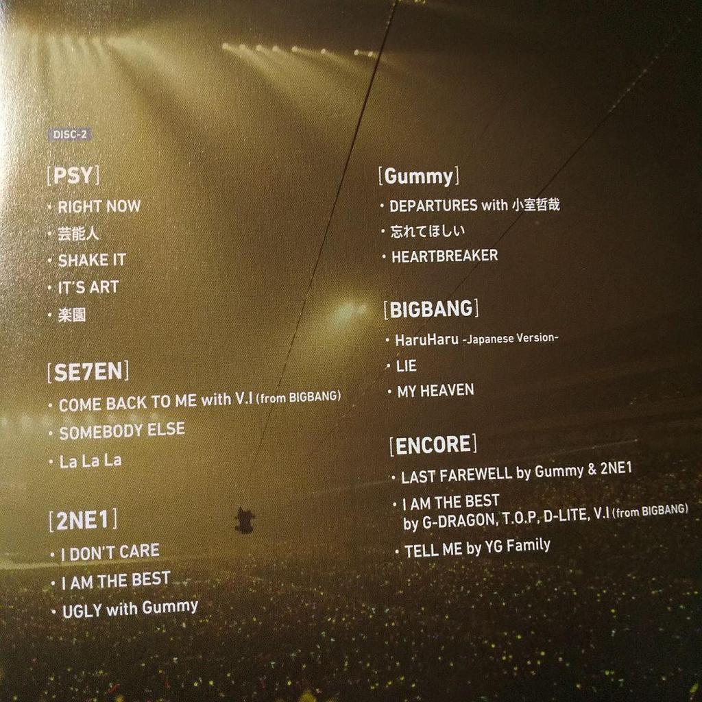 [USED] DVD “2012 YG Family Conce ~” BIGBANG 2NE1