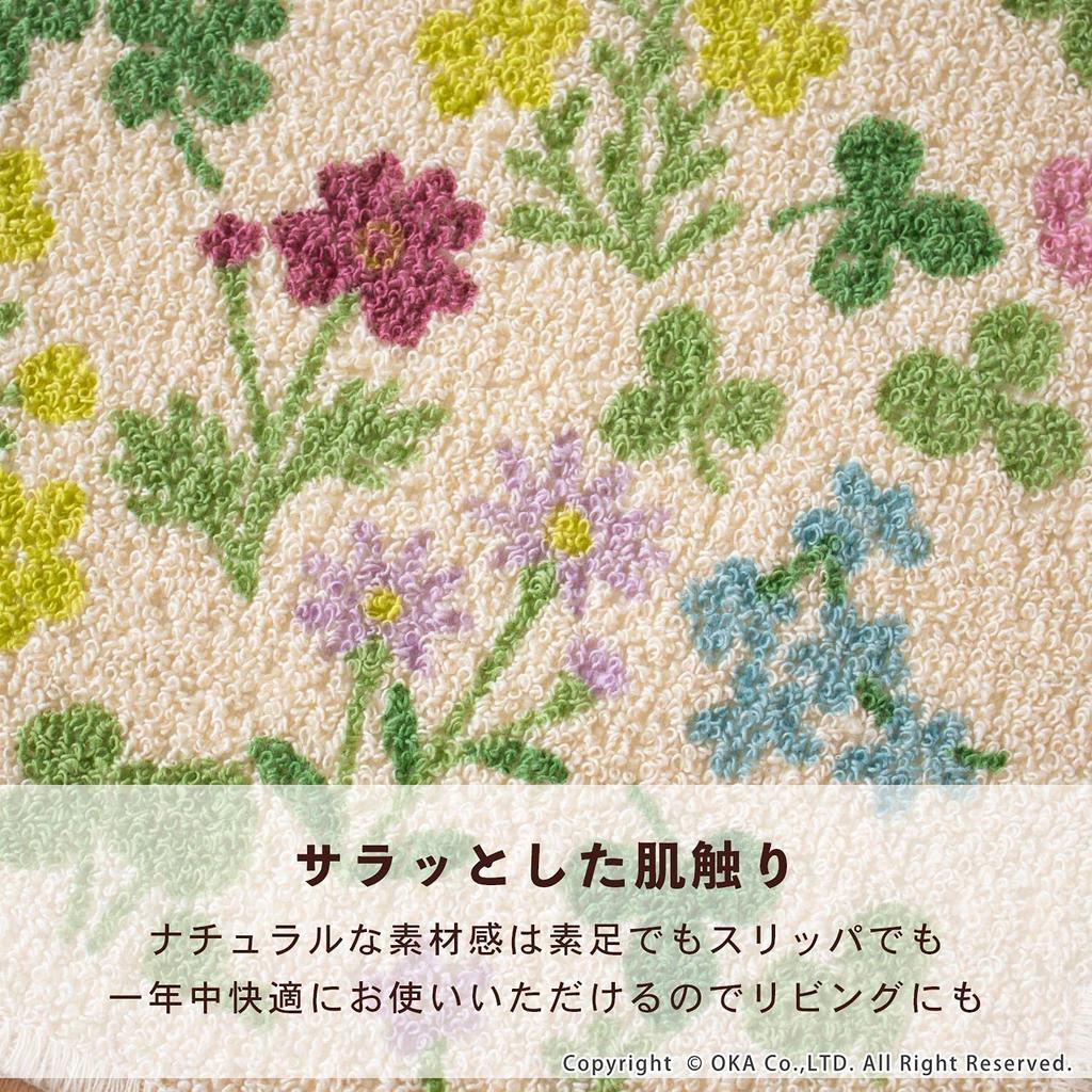 OKA Spring Kitchen 45cm x 180cm in Pink Mat, Approx. (Made Japan),