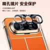 Pura X Max Phone Case With Hinge Integrated Screen Film Electroplated Back Texture PU Leather Premium Cover