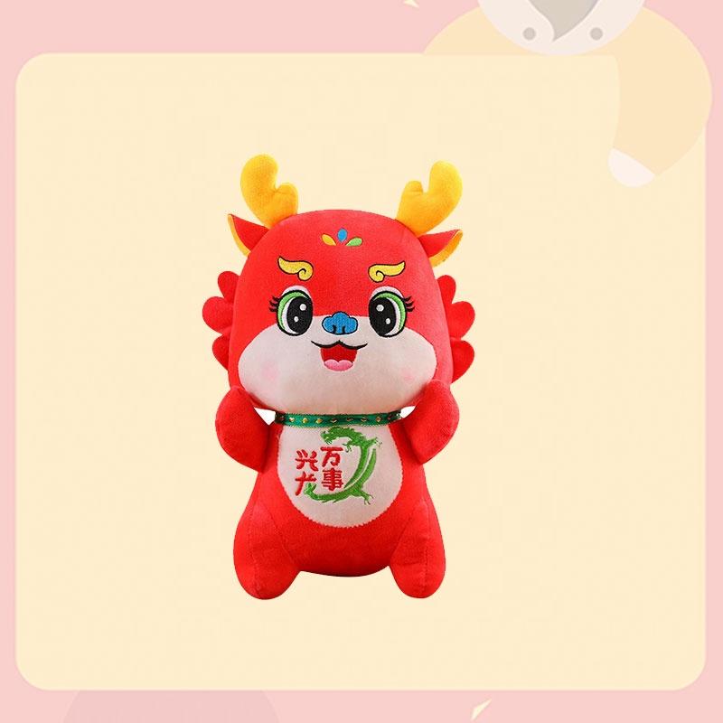 2024 Lucky Red Dragon Plush Toy Mascot Long-lasting And Soft Perfect For Chinese New Year Celebrations And Gifts" Characters)