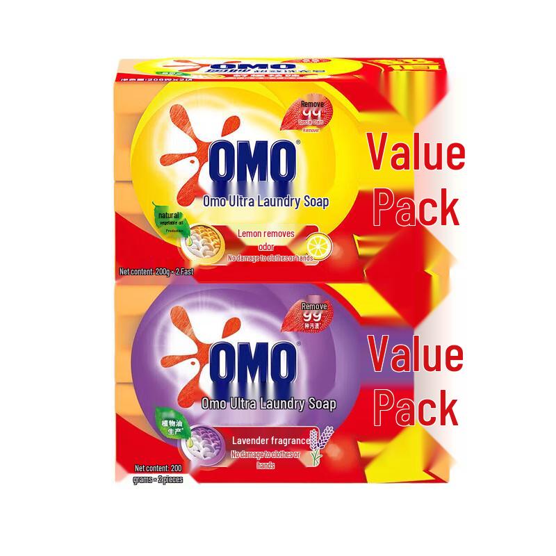 OMO Laundry Bar Soap - Lavender & Lemon