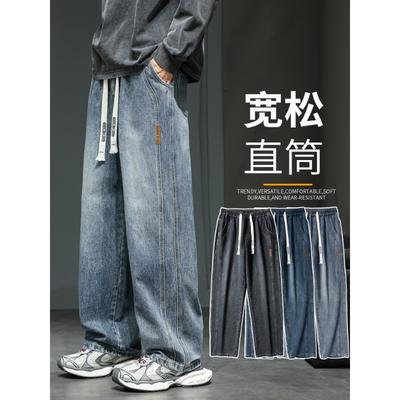 Bas – Jeans