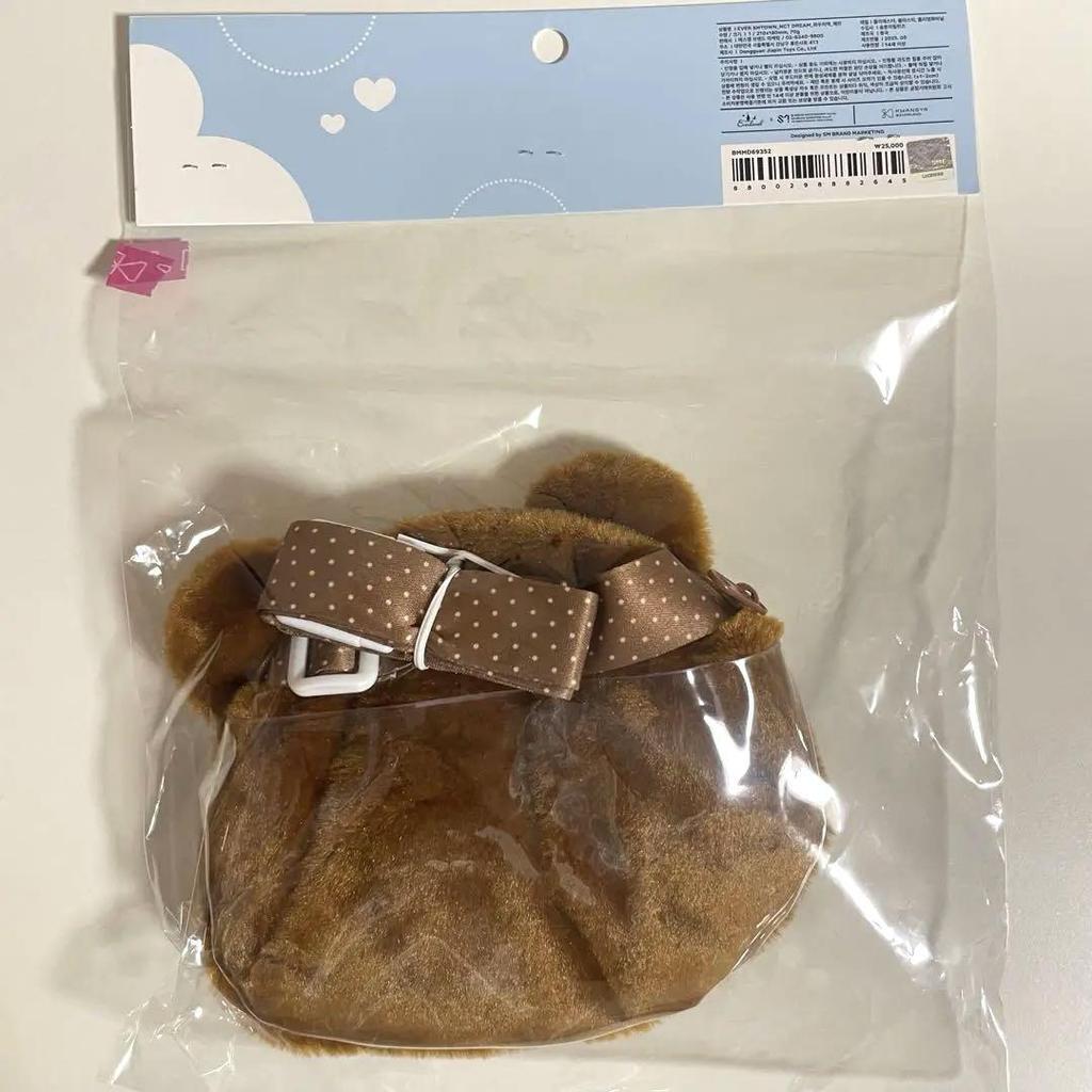 [USED] NCTDREAM Haechan Plush Pouch Bag Everland Limited Edition Korea