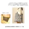 Moomin All Star Big Tote Bag (Yellow)