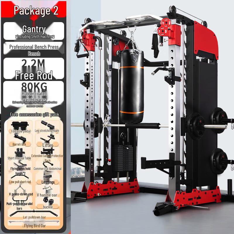 JUNXIA KLY313 Smith Machine Multi-Functional Trainer