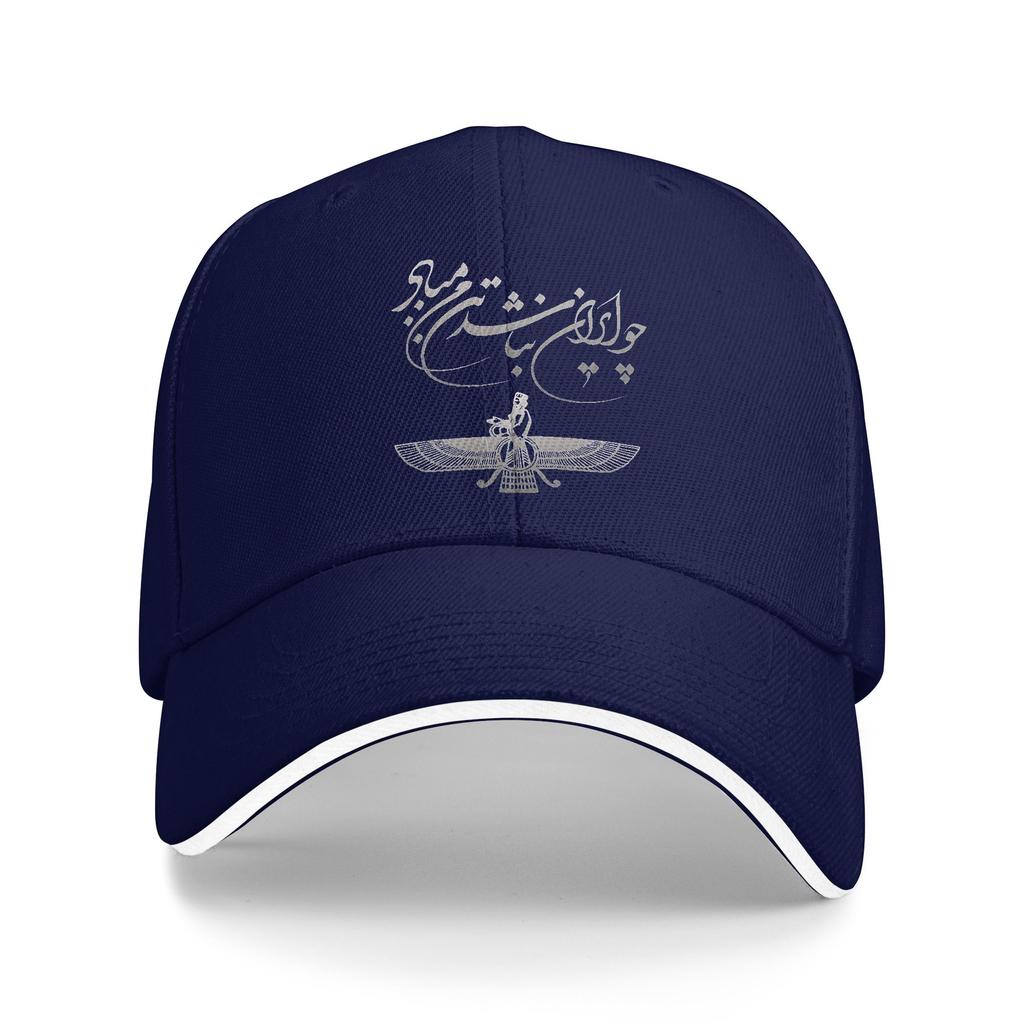 Spring Ferdowsi and Faravahar Symbols of Persia Baseball Cap Outdoor Gym Street Style Sun Trucker Hat Unisex Men Snapback Cap