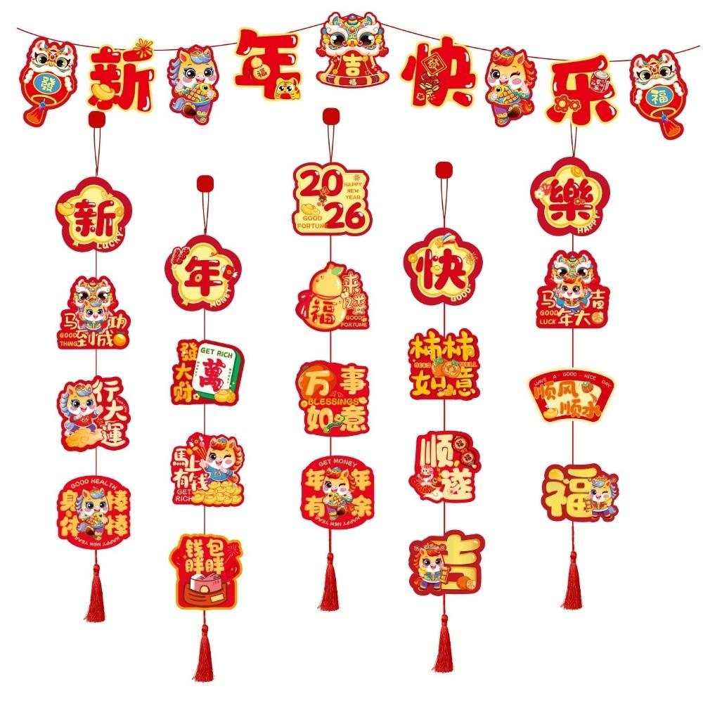2026 Horse Year New Year Hanging Pendants with Tassel Lucky Character Pendant  Window Display