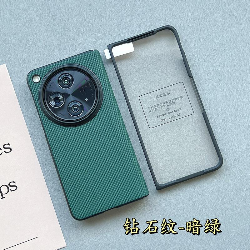 Applicable to oppofindn3 mobile phone case all-inclusive anti-drop protective case findn5 business simple leather case film integrated