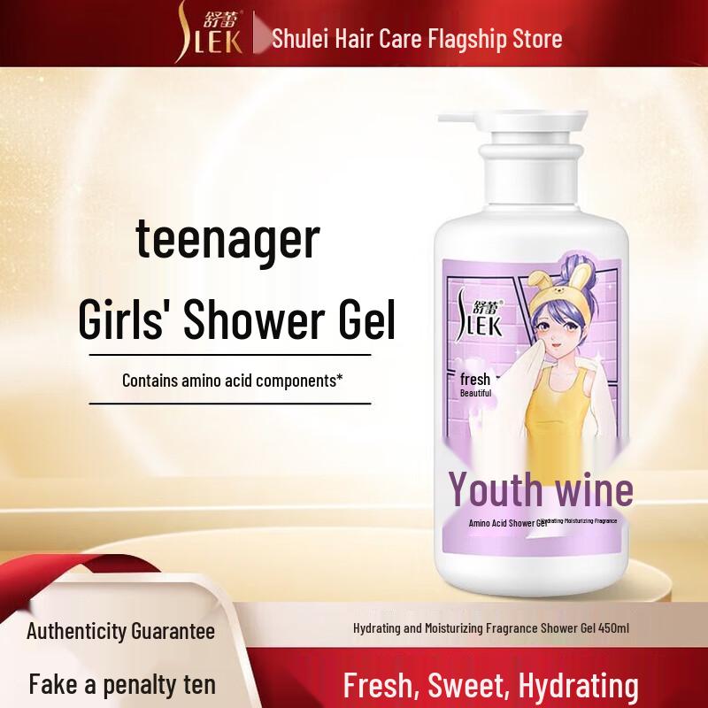 SURELEI Soft Moisturizing Fragrance Shower Gel