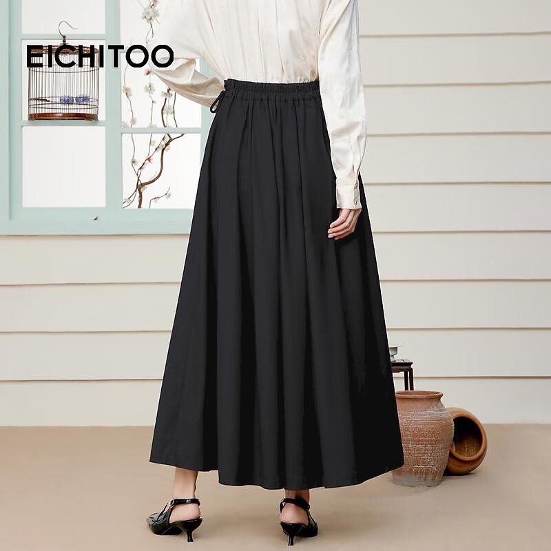 EICHITOO New Chinese Style Wide-Leg Casual Pants
