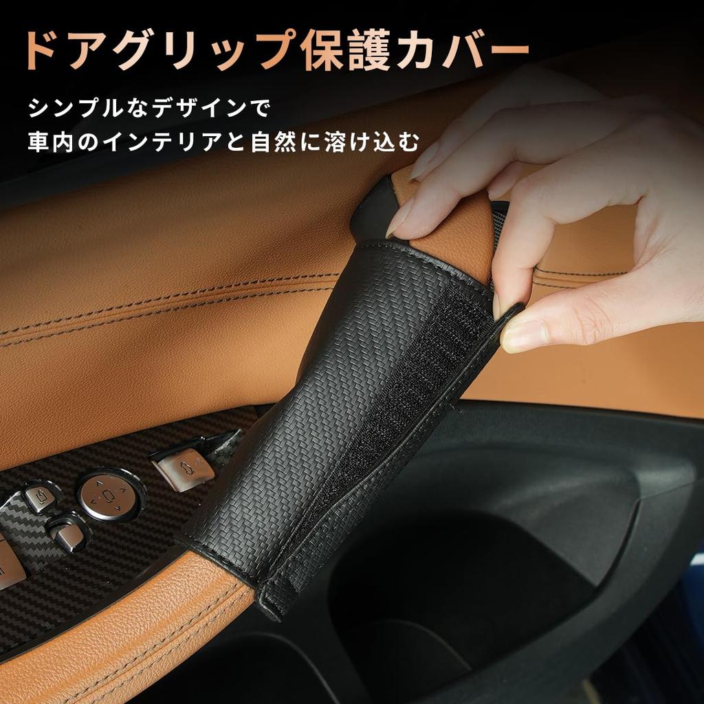 Interior Door Grip Soft JIMNY Interior Handle Grip Protectors for the Driver and Passenger and Protective Set of Jimny-specific Covers, Grips,