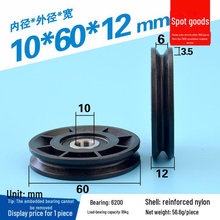 608 Rubber-Coated U-Groove Bearing Pulley for Doors, Windows, Drawers, and Wire Guides