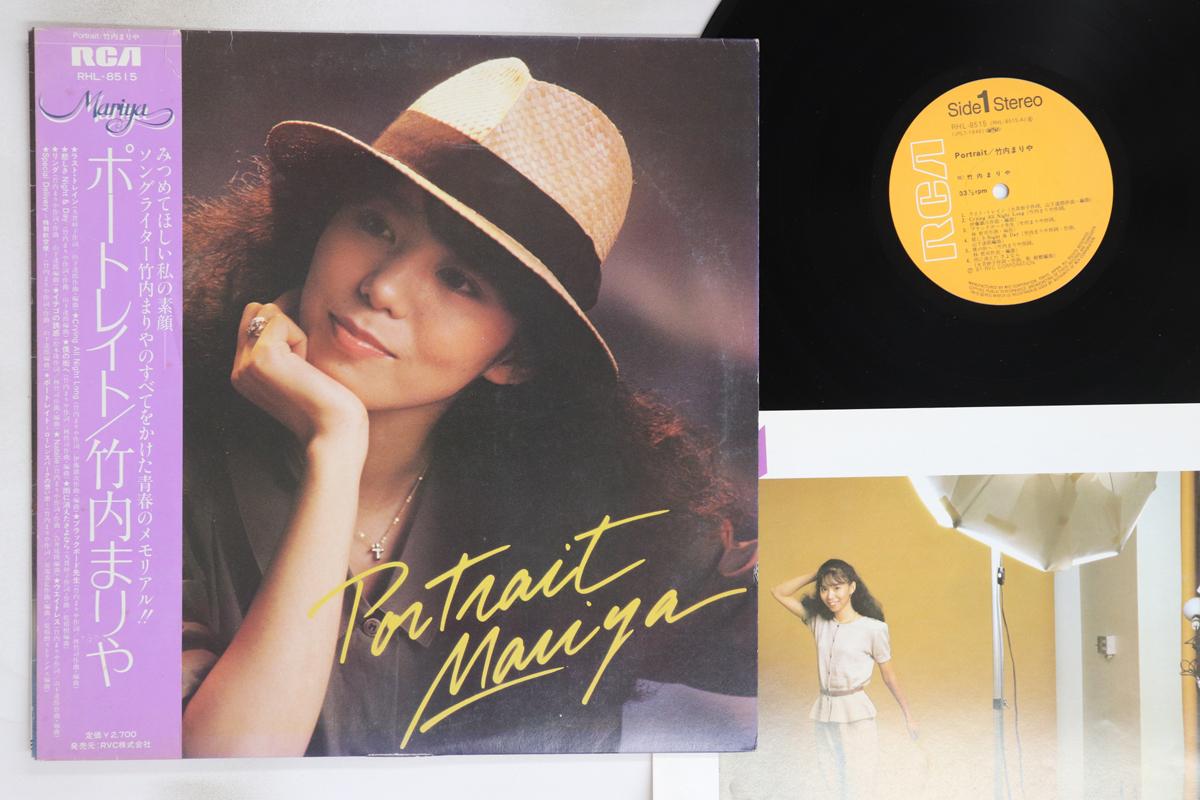 

LP Record MARIYA TAKEUCHI - Portrait RHL8515 RCA 1981 Japan Obi Japanese Pop/Rock Used