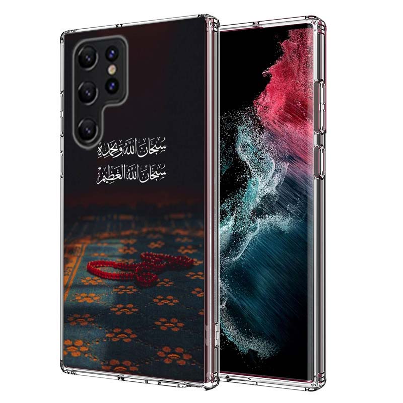 Muslim Islam Bismillah Allah Capa Phone Case For Samsung S26 Ultra S25 Edge Galaxy S23 S21 S20 S24 FE S22 S10 Plus Cover Clear T