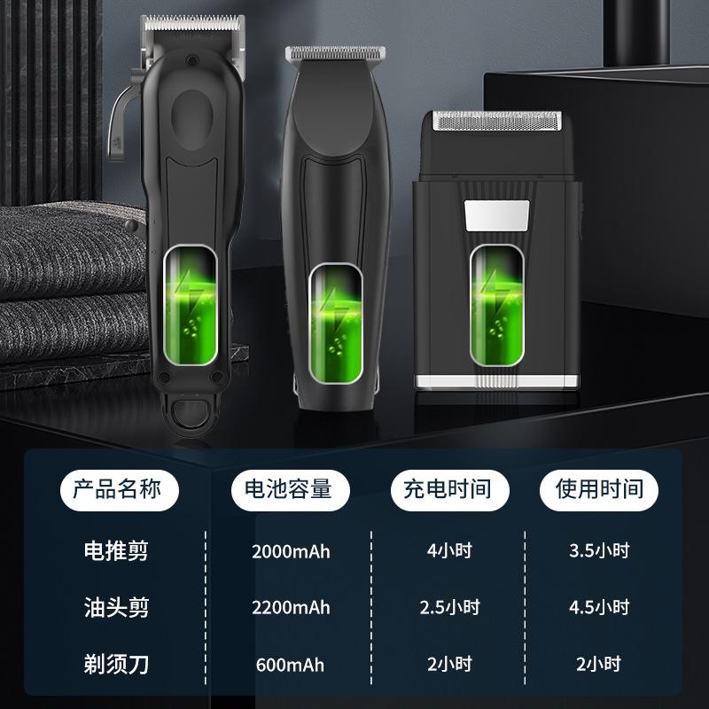 New Multifunctional Men's Shaved Head Hair Clipper Hair Salon High-power Professional Hair Clipper Shaver Set Oil Head Electric Clippers