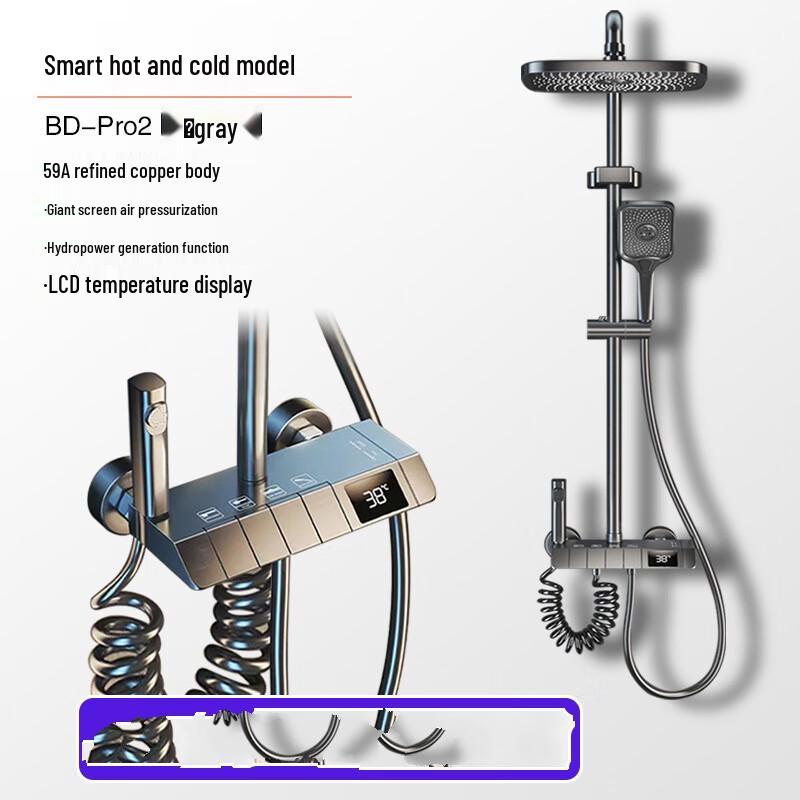 Shengbai Digital Display Pressurized Shower Set