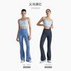 NF Lycra No Size No T Yoga Flared Pants Women's High Waist Hip Lift Naked Yoga Clothing Fitness Micro-pull Yoga Pants