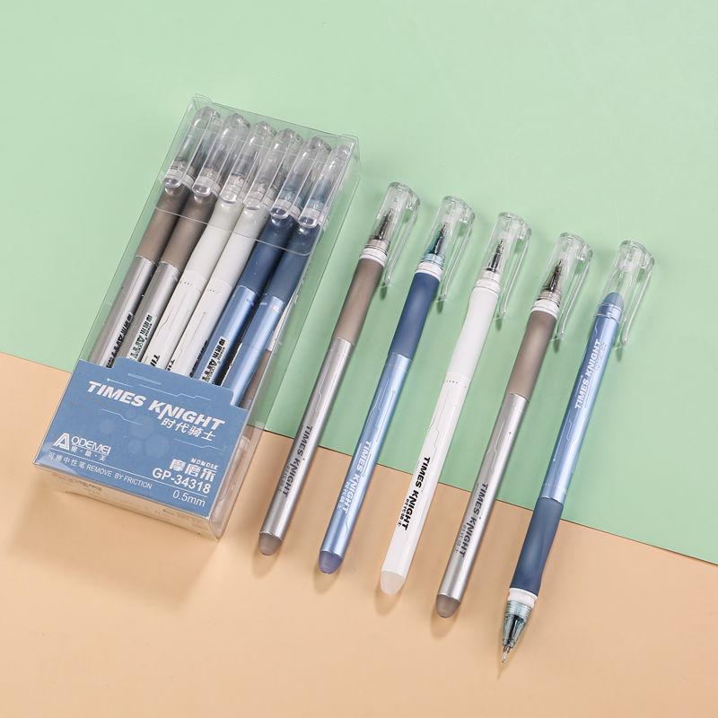 Momo Le Cartoon Erasable Gel Pen for Students - 0.38/0.5, Boys & Girls Style.